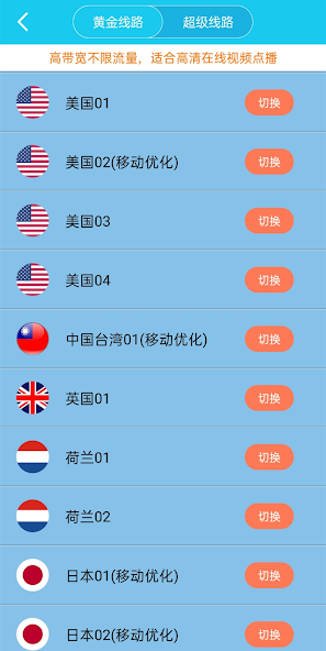 旋风加速官网二维码贴吧android下载效果预览图