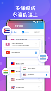 快连vn破解版1.3android下载效果预览图