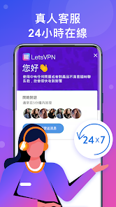 快连vn破解版1.3android下载效果预览图