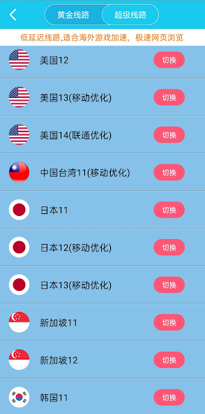 旋风加速官网二维码贴吧android下载效果预览图